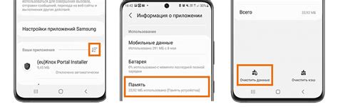 Шаги для удаления "Личной безопасности" на Андроид
