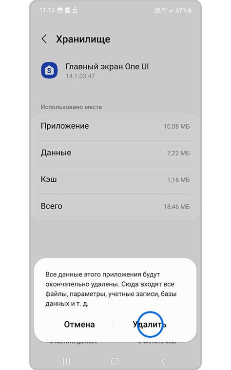 Шаги для удаления селфимоджи на Samsung A51