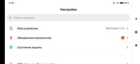 Шаги по активации уведомлений в ЦИАН
