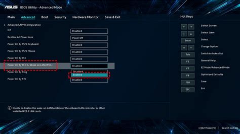 Шаги по включению LLC в BIOS ASUS