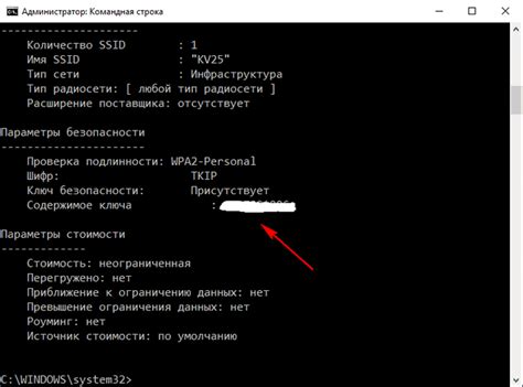 Шаги по восстановлению утерянного пароля в Тлаунчере