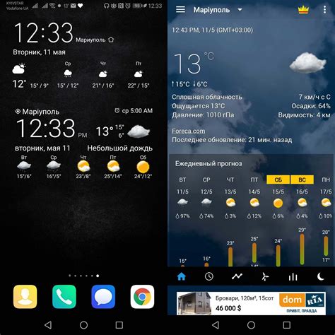 Шаги по добавлению часов на обои в Wallpaper Engine: