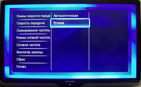 Шаги по настройке телевизора для просмотра YouTube