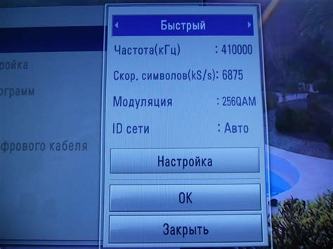 Шаги по настройке цифрового ТВ Солнце Телеком