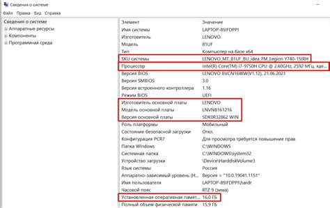 Шаги по нахождению ключа в биосе ноутбука