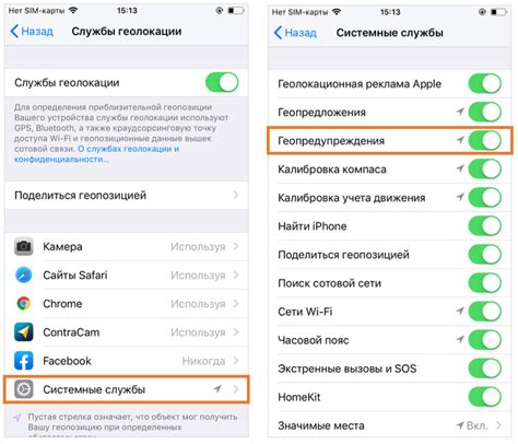 Шаги по отключению Фейстайм на iPhone