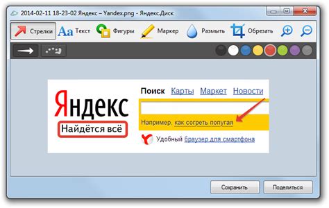 Шаги по отключению Яндекс Диск скриншот