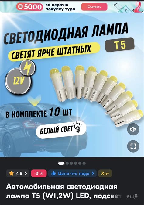 Шаги по отключению лампочки ABS