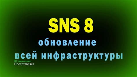 Шаги по отключению самозащиты Secret Net Studio 8.5