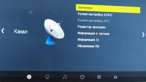 Шаги по подключению интернета на телевизоре "Мистери"