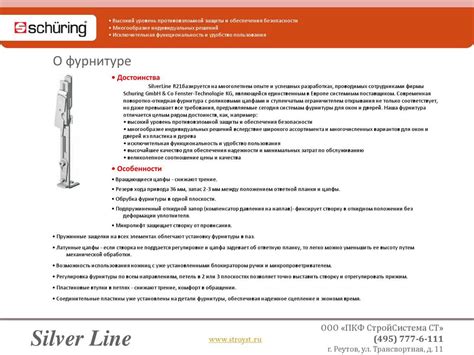 Шаги по правильному выключению сушилки веко