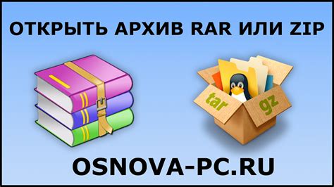 Шаги по сжатию папки в zip с помощью программы X