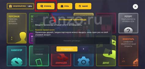 Шаги по удалению аккаунта в Гранд Мобайл