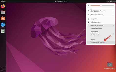 Шаги по удалению Linux Debian