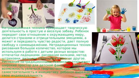 Шаги рисования радости