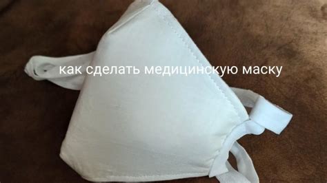 Шаги создания маски на лице