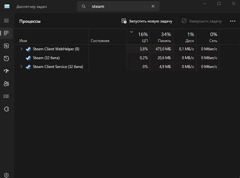Шаги установки Steam