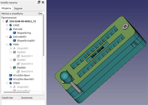 Шаг за шагом: разработка 3D-модели в Freecad