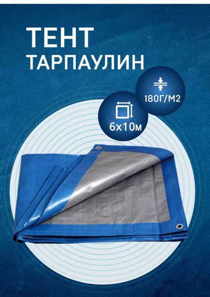 Шаг третий: закрепление люверсов