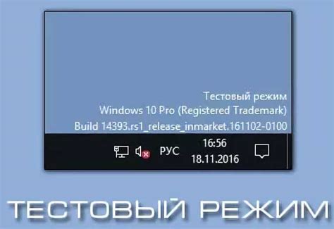 Шаг 1: Выберите тестовый режим