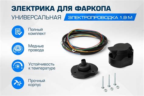 Шаг 1: Выбор подходящего типа антенны