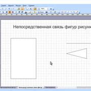 Шаг 1: Выбор рисунка