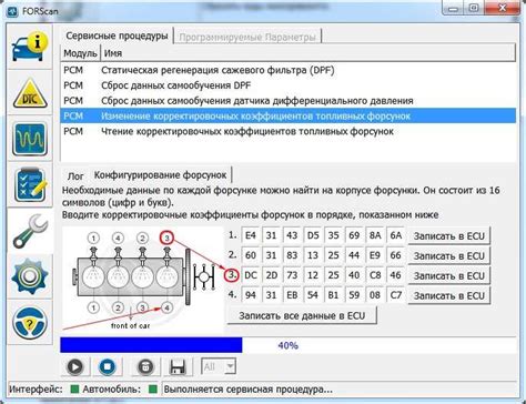 Шаг 1: Загрузка установочного файла
