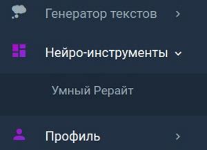 Шаг 1: Зайдите в меню настроек