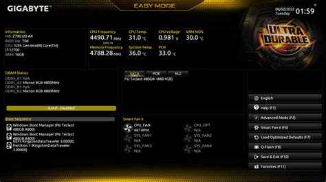 Шаг 1: Запустите BIOS Gigabyte