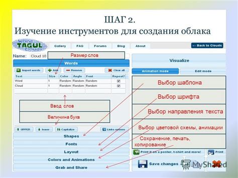 Шаг 1: Изучение инструментов для создания ресурс-паков