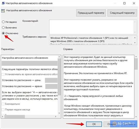 Шаг 1: Найти настройки