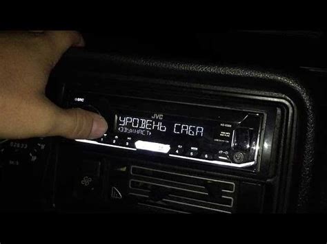 Шаг 1: Настройка автомагнитолы