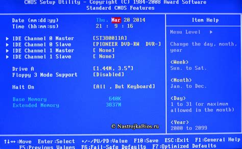 Шаг 1: Основные функции UEFI