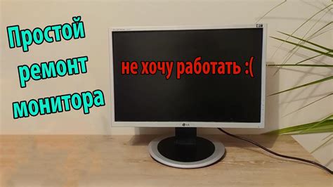 Шаг 1: Отключение электропитания