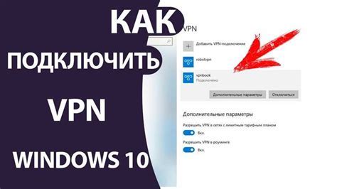Шаг 1: Откройте настройки управления