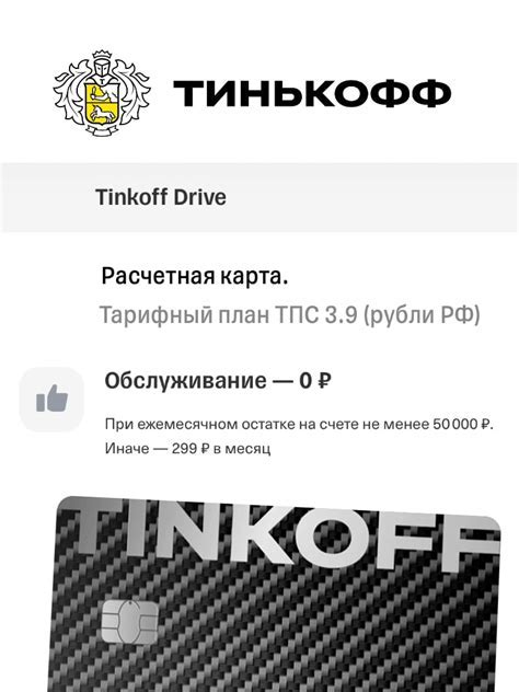 Шаг 1: Откройте приложение