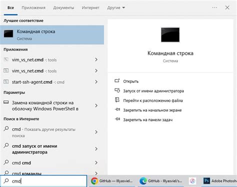 Шаг 1: Открыть настройки MTS TV