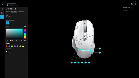 Шаг 1: Открыть Logitech G Hub