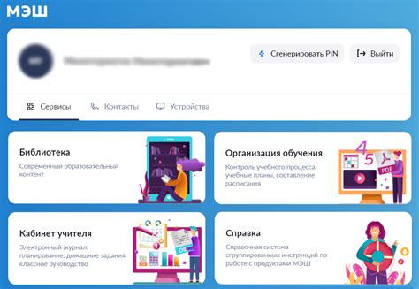 Шаг 1: Перейдите в настройки аккаунта