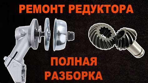 Шаг 1: Подготовка инструментов