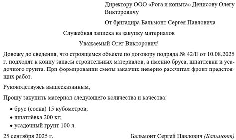 Шаг 1: Приобретение необходимых материалов