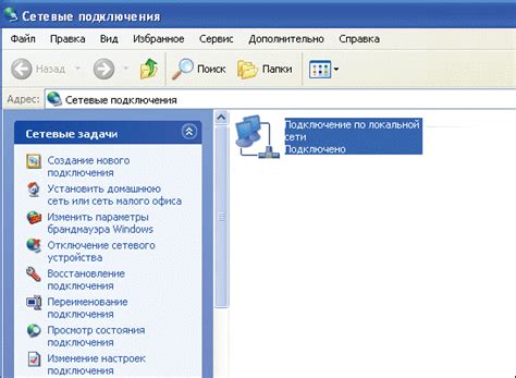 Шаг 1: Проверка соединения