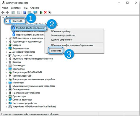 Шаг 1: Проверка Bluetooth модуля