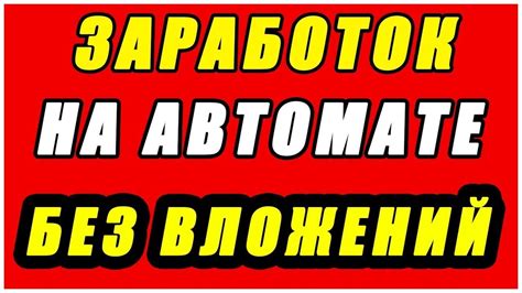 Шаг 1: Скачайте и установите официальное приложение ВКонтакте на свои часы
