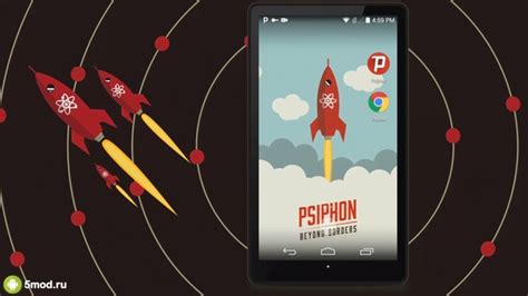 Шаг 1: Скачивание Psiphon Pro на Андроид