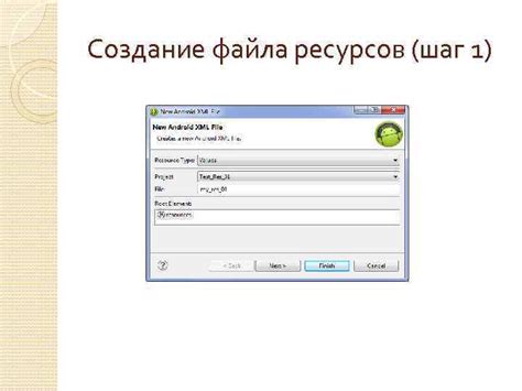 Шаг 1: Создание EPG-файла