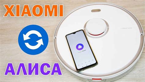 Шаг 1: Установка приложения Алиса на Mi Box S