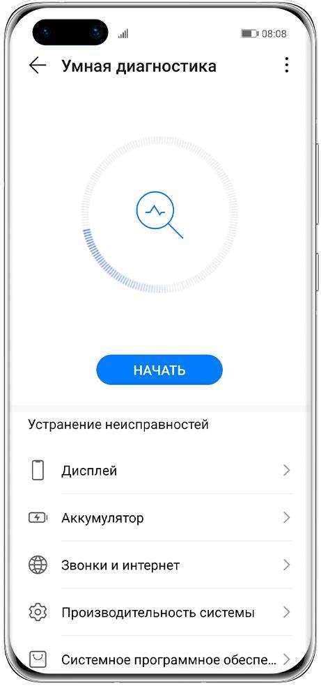 Шаг 1: Установка приложения Merqury