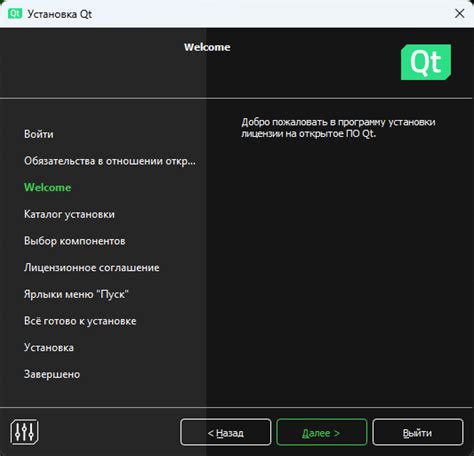 Шаг 1: Установка CLion и Qt