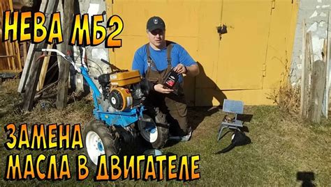 Шаг 1. Подготовка к замене:
